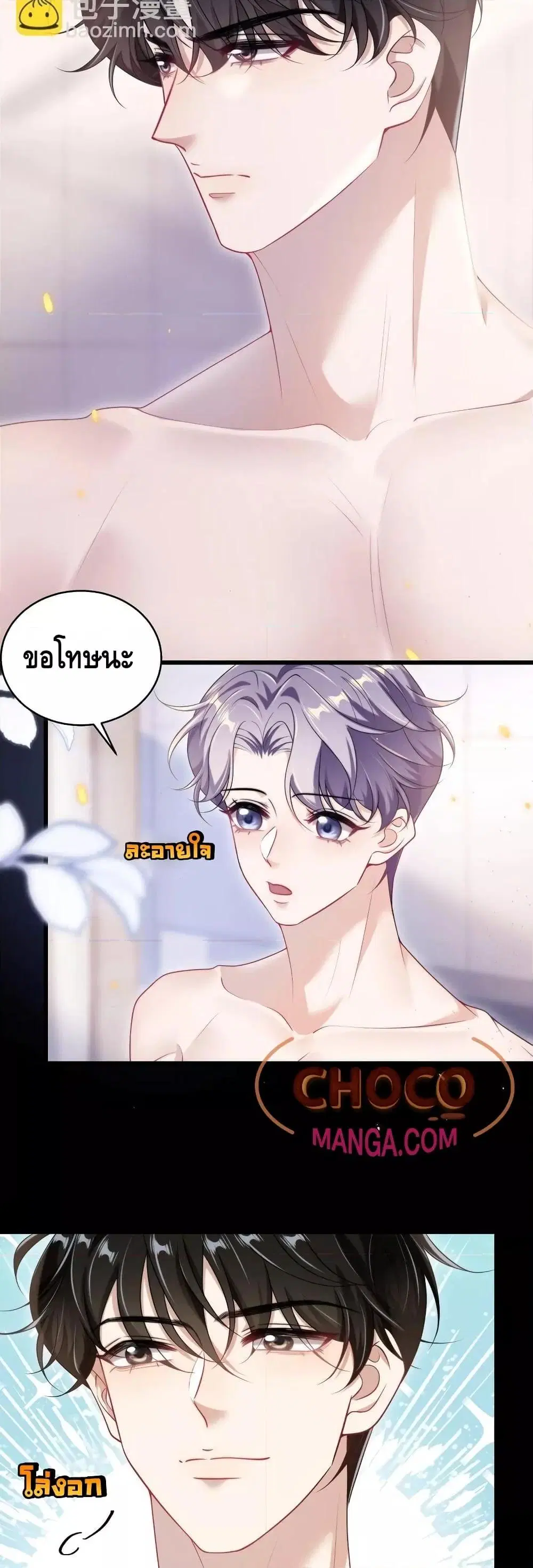 หน้า 4 จาก 22