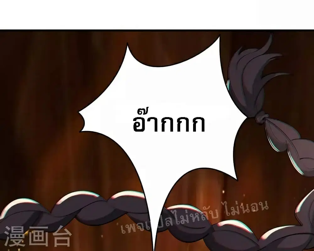 หน้า 2 จาก 35