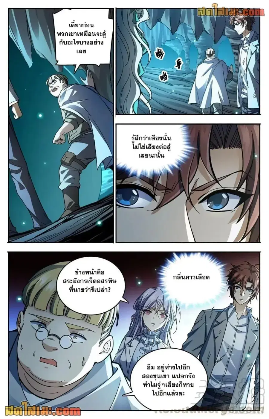 หน้า 9 จาก 14