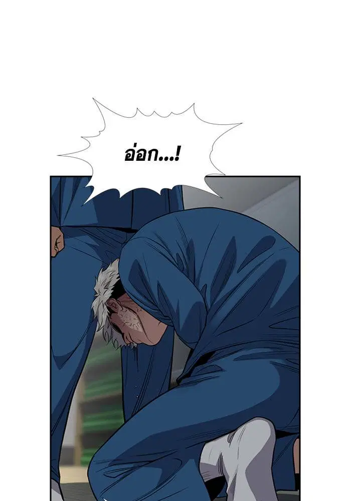 หน้า 100 จาก 113