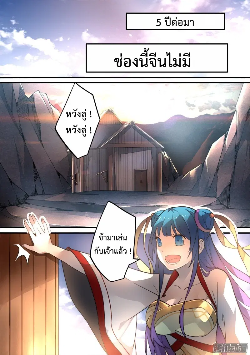 หน้า 2 จาก 16