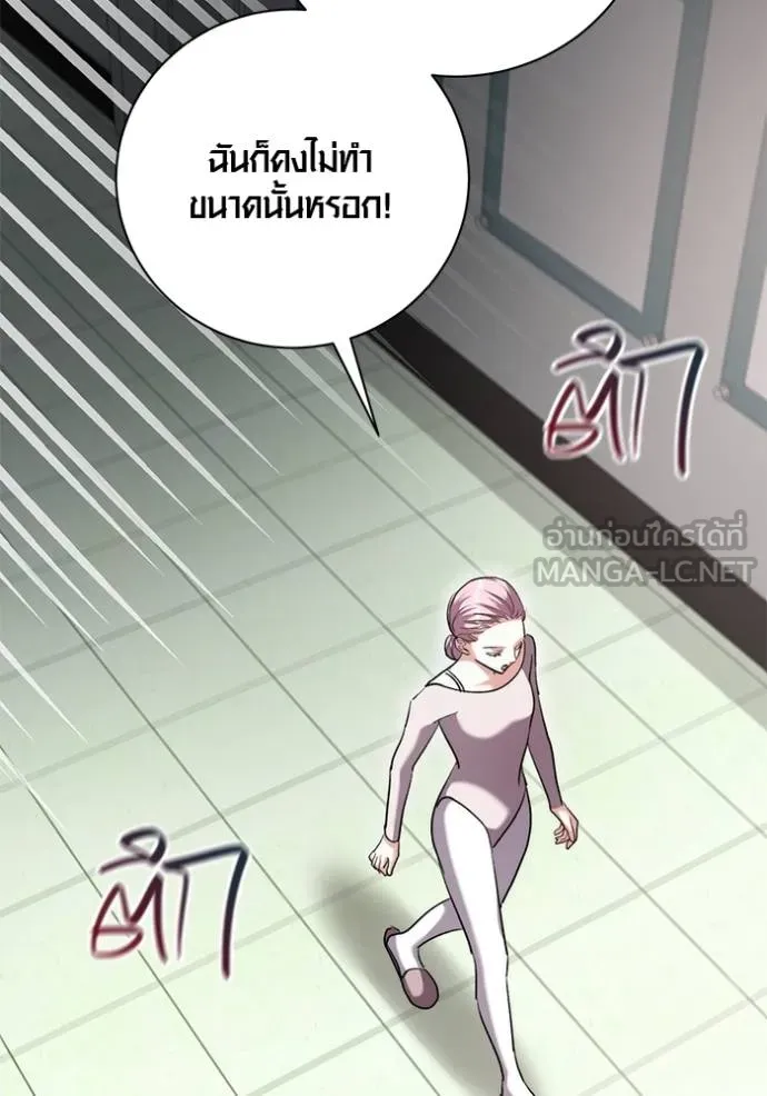 หน้า 80 จาก 131