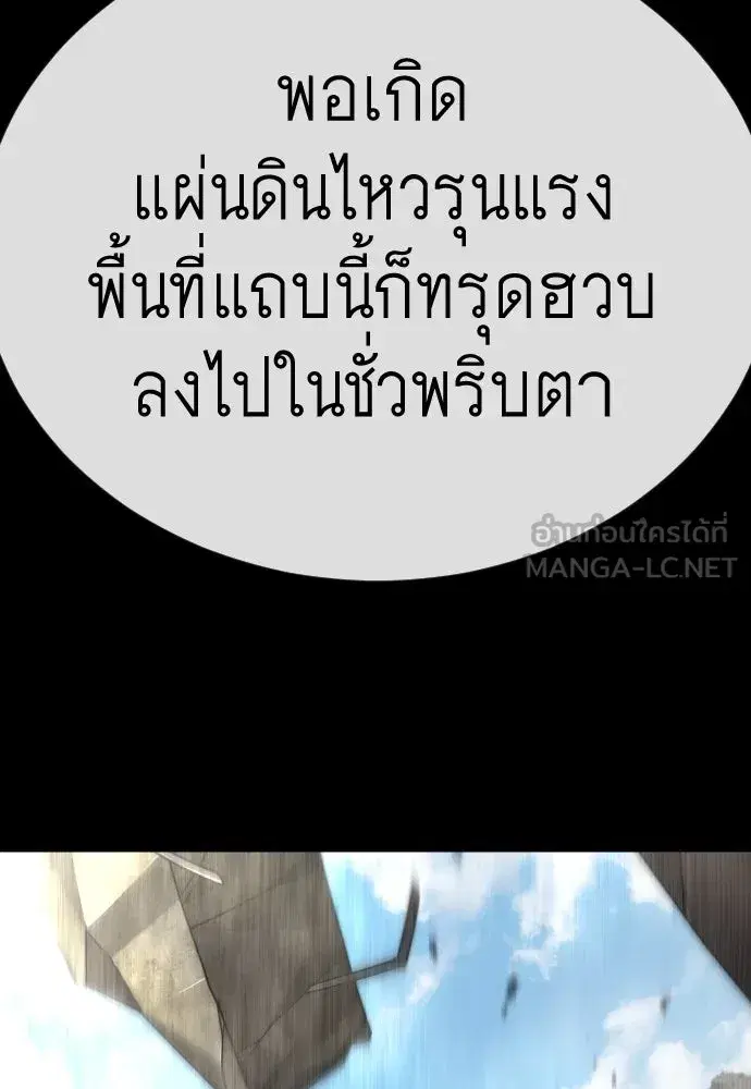 หน้า 75 จาก 224