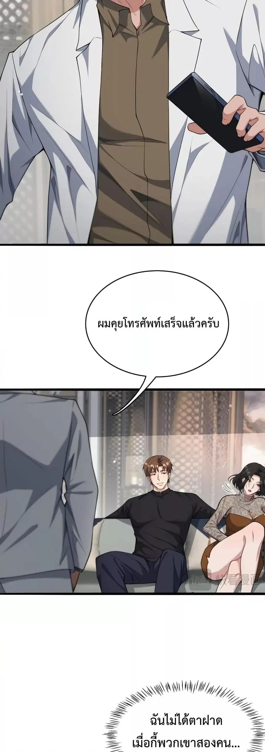หน้า 10 จาก 32
