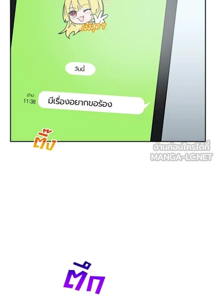 หน้า 69 จาก 83