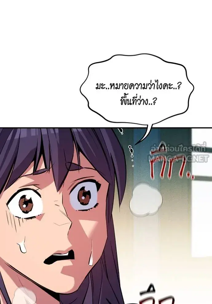 หน้า 137 จาก 151