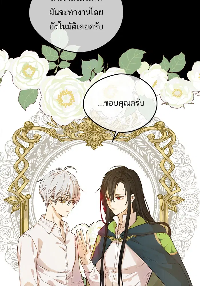 หน้า 43 จาก 87