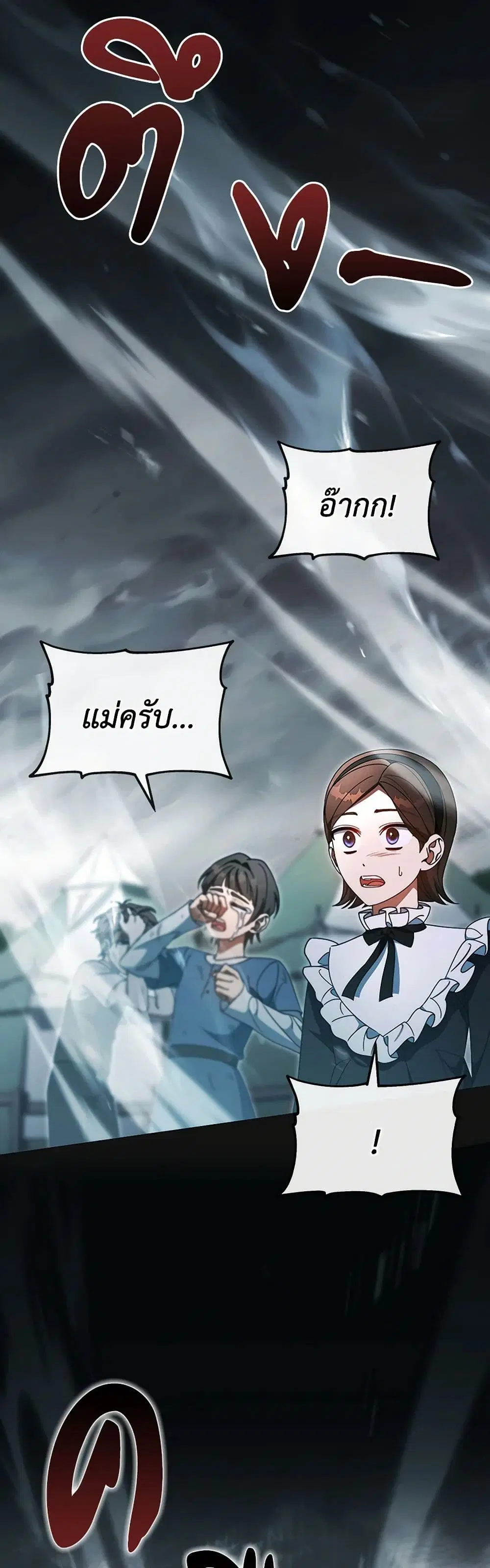 หน้า 3 จาก 35