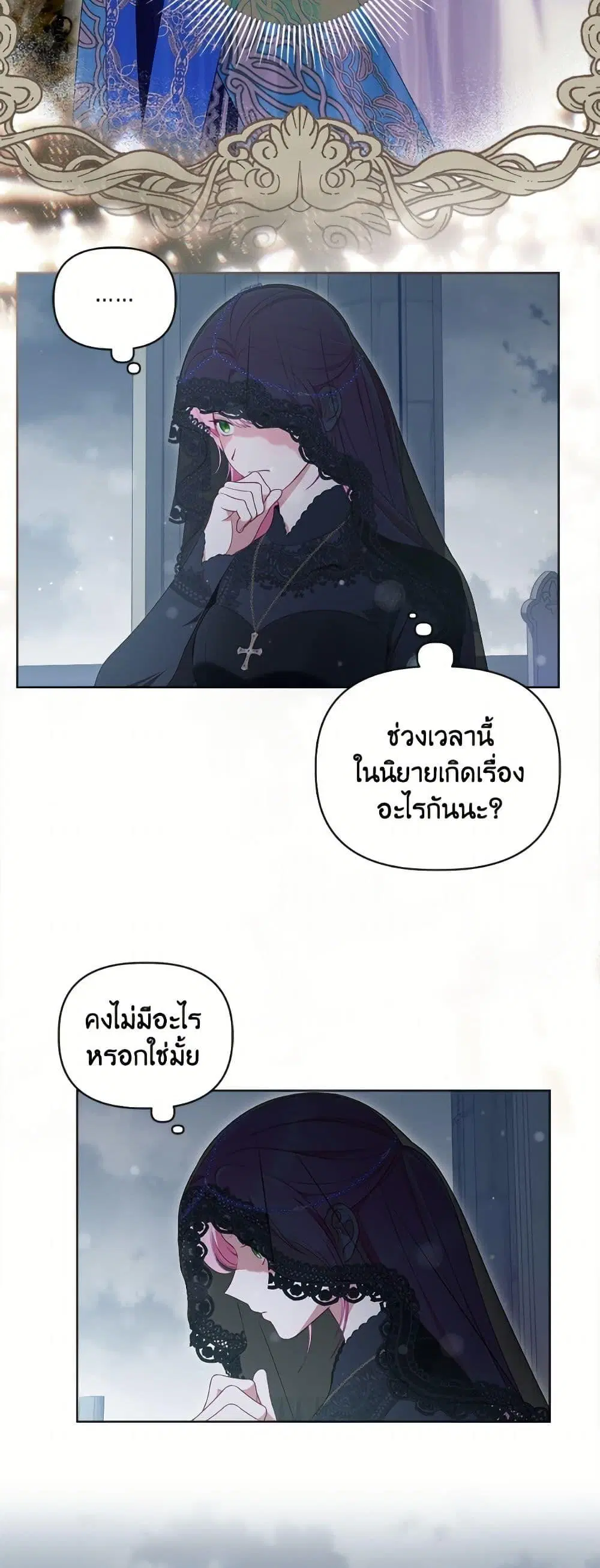 หน้า 29 จาก 52