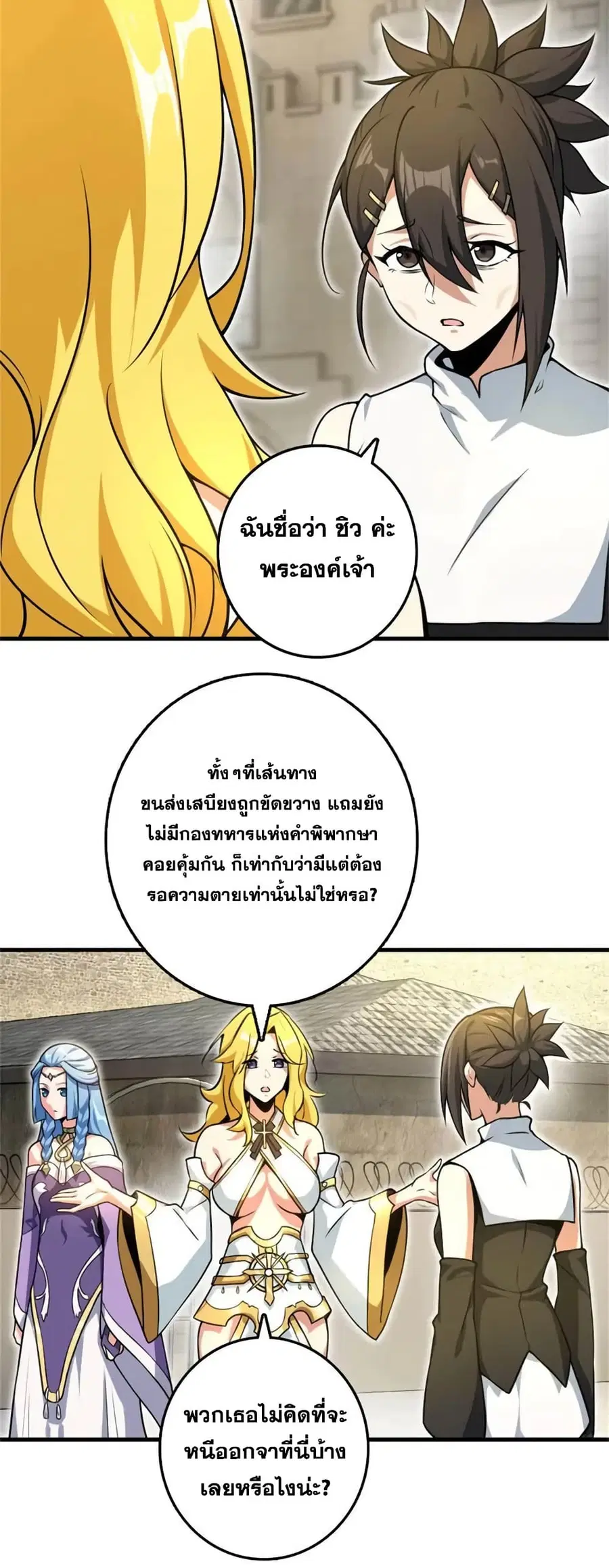 หน้า 36 จาก 41