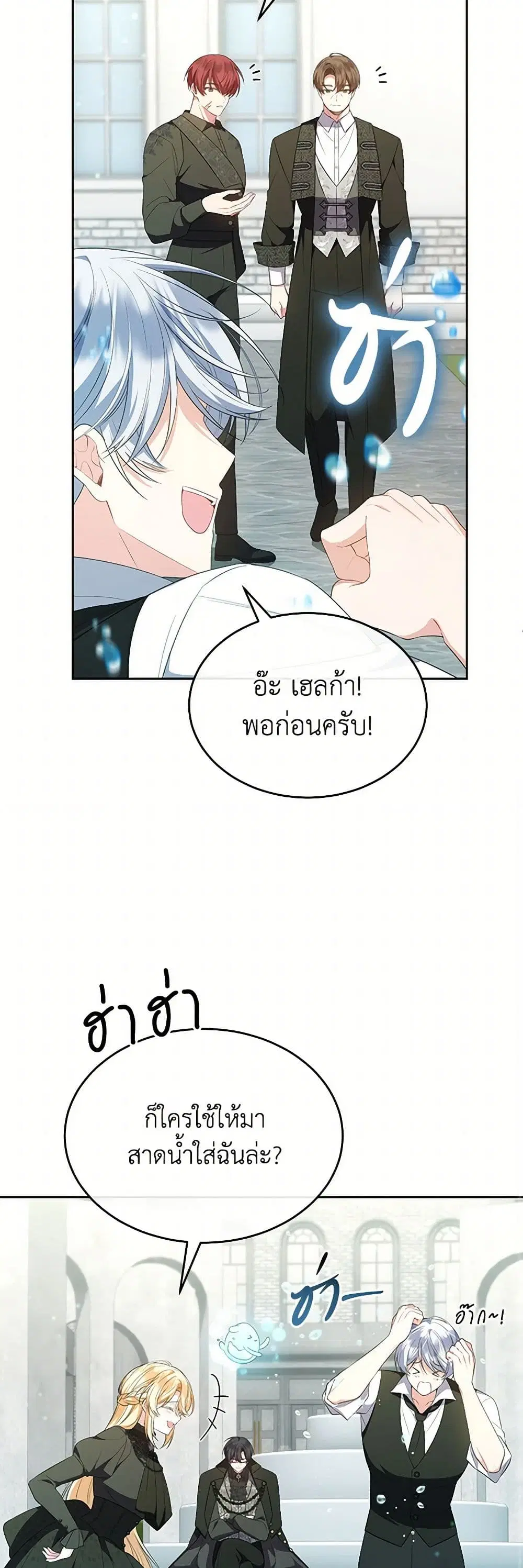 หน้า 33 จาก 35