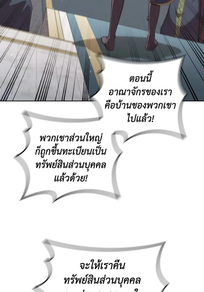 หน้า 54 จาก 121