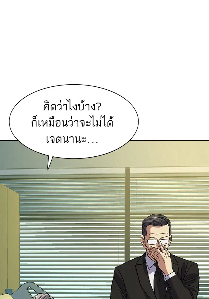 หน้า 67 จาก 118