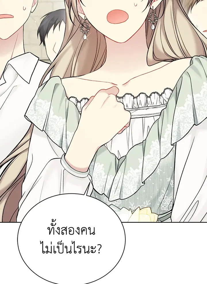 หน้า 106 จาก 113