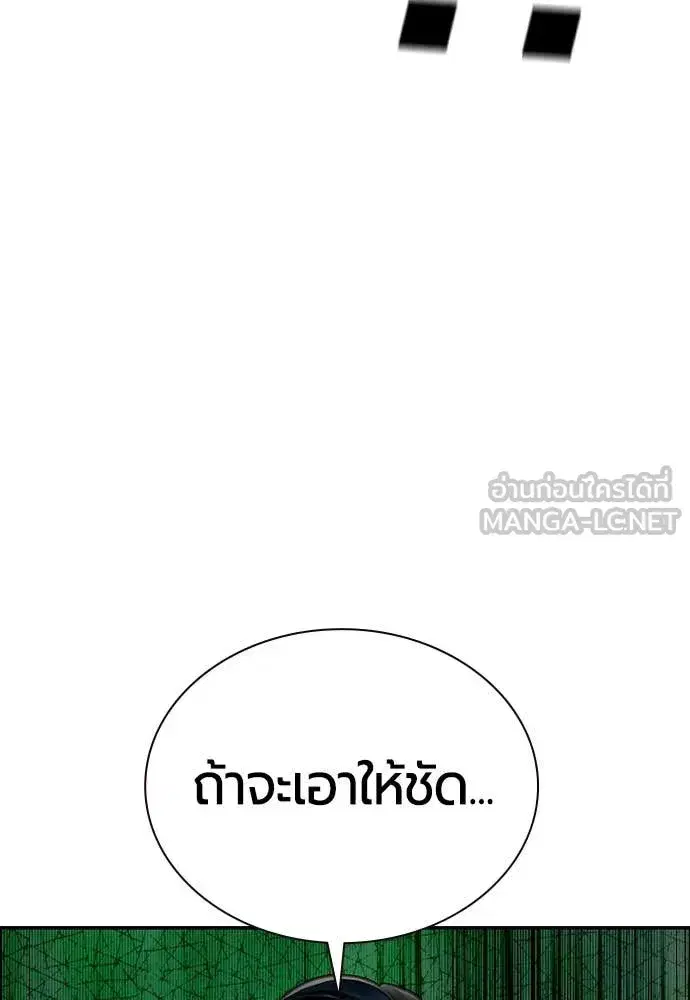 หน้า 147 จาก 175
