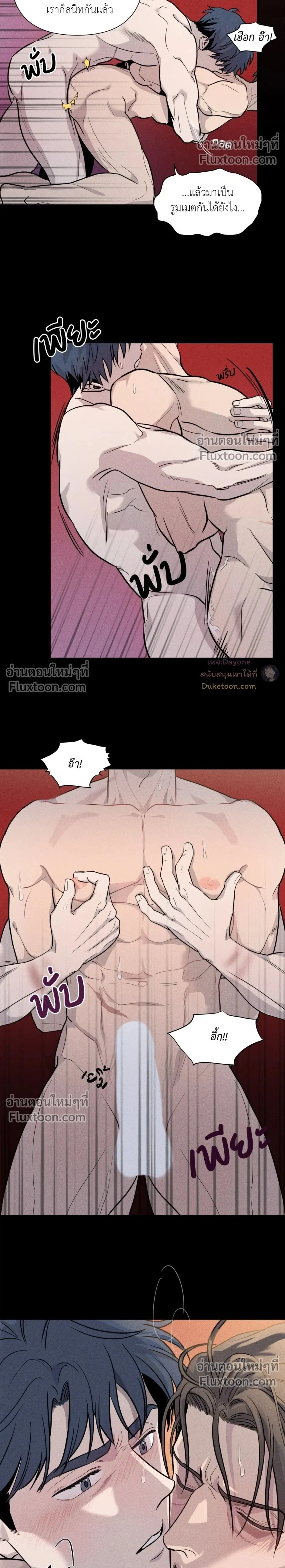 หน้า 2 จาก 31