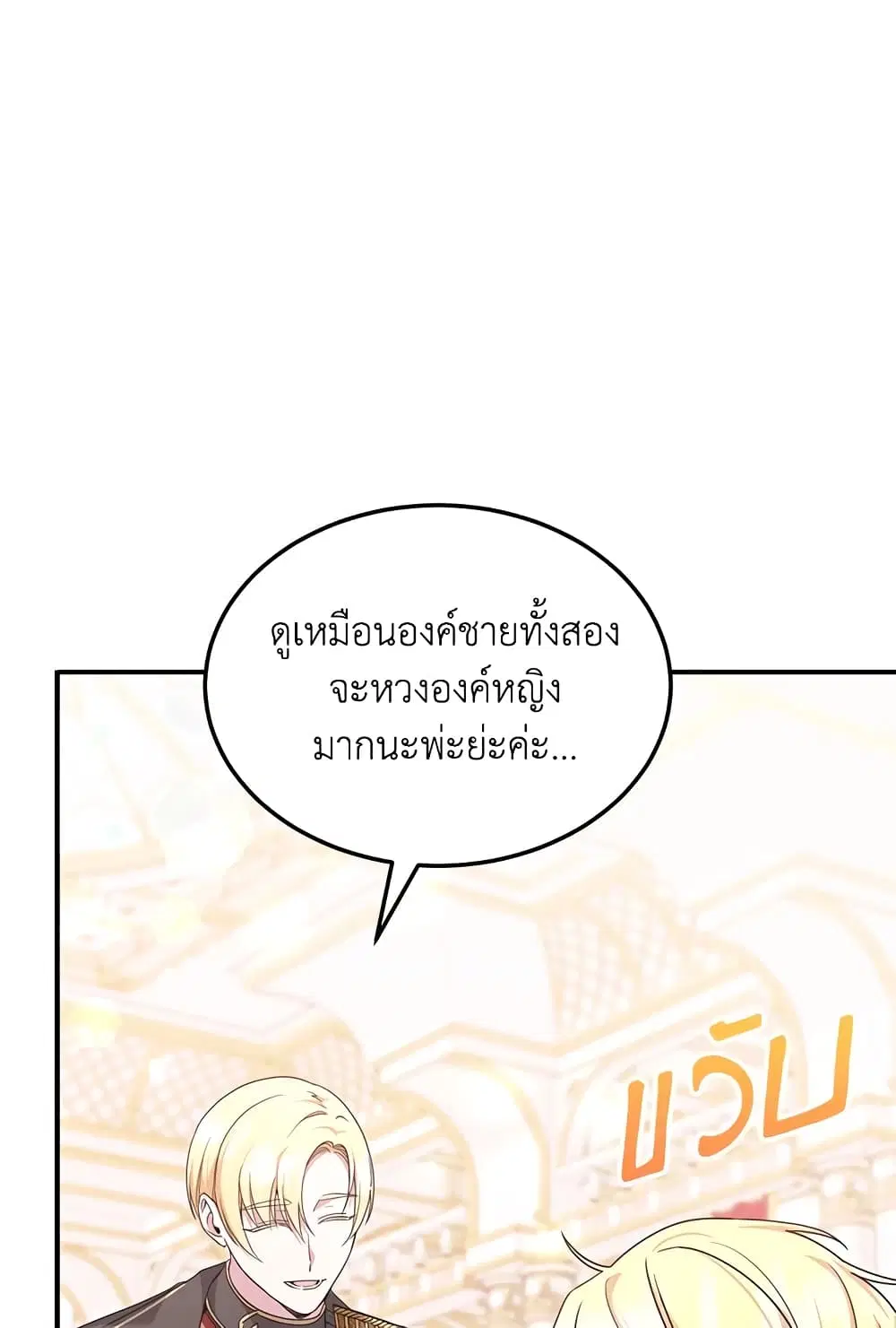 หน้า 8 จาก 65