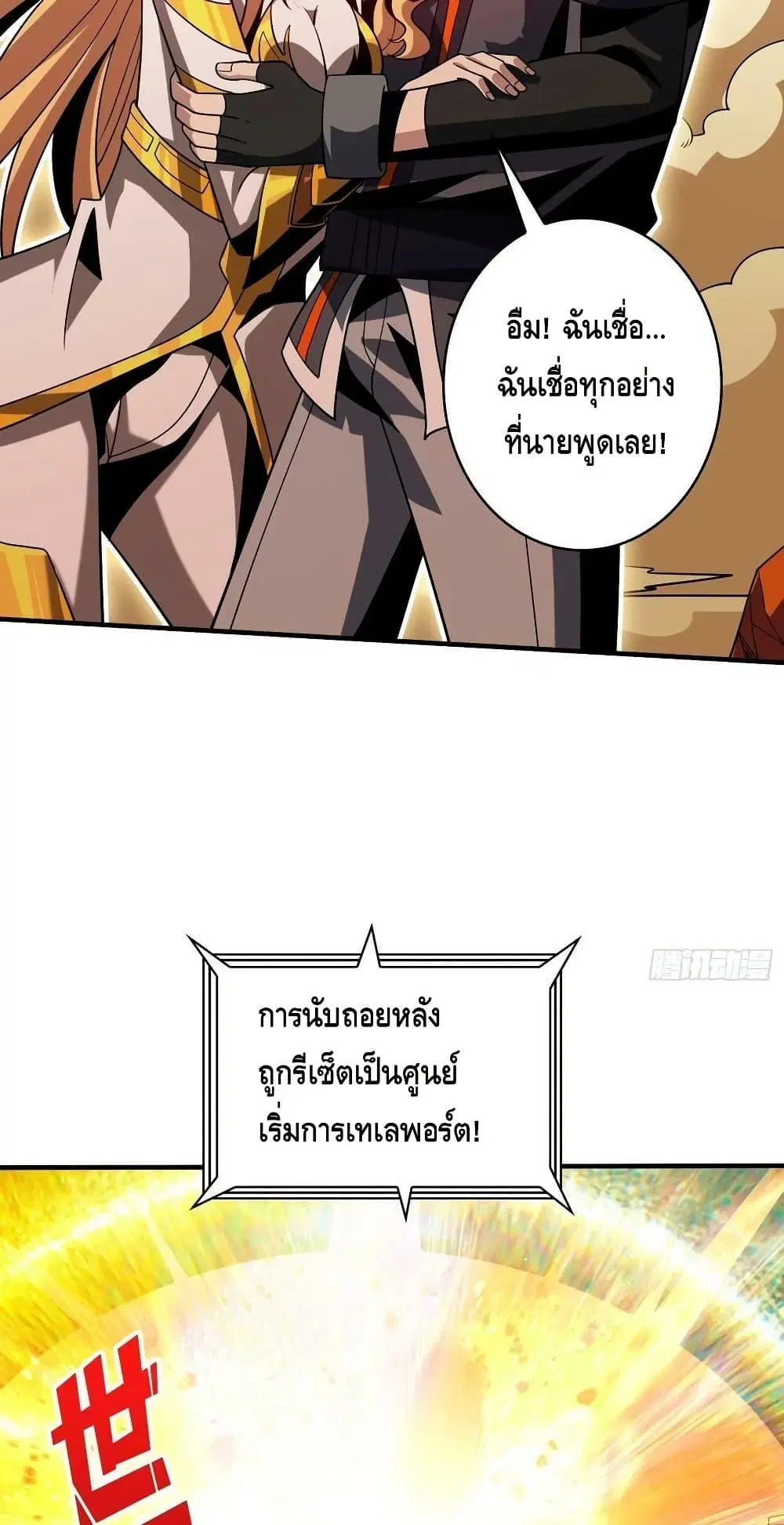 หน้า 37 จาก 42