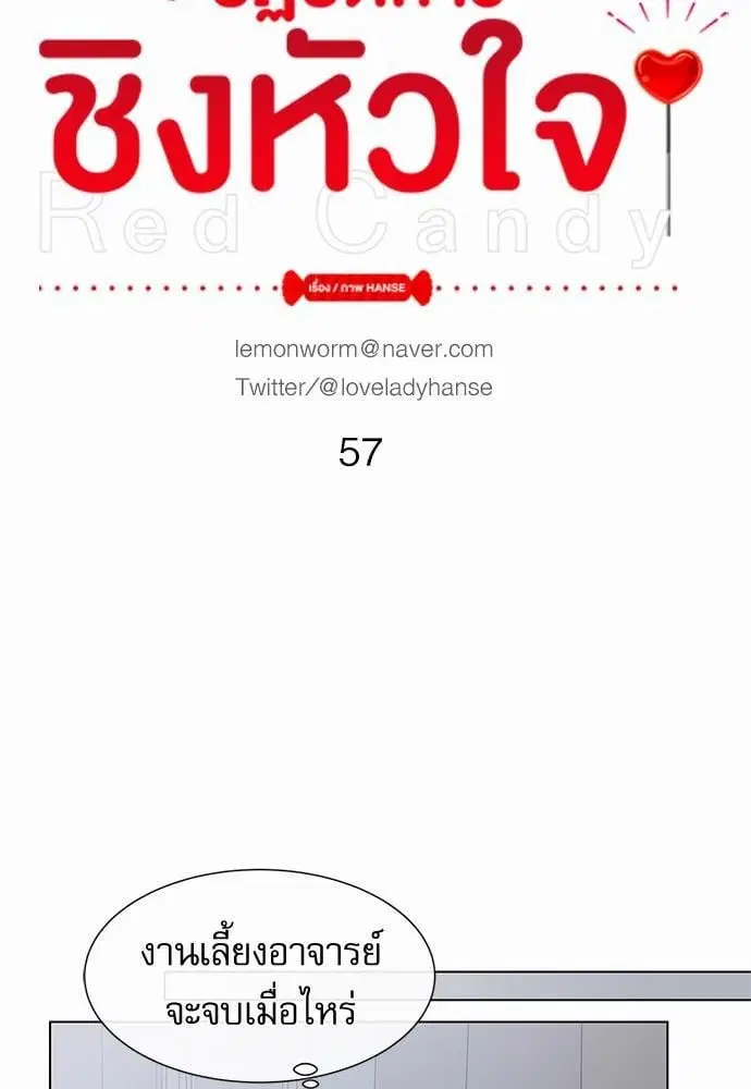 หน้า 52 จาก 82