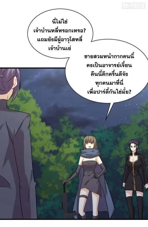 หน้า 14 จาก 36