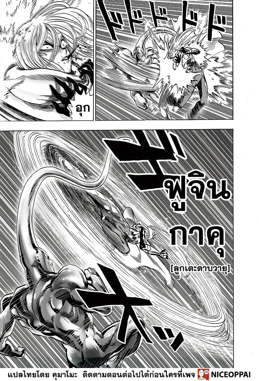 หน้า 32 จาก 46