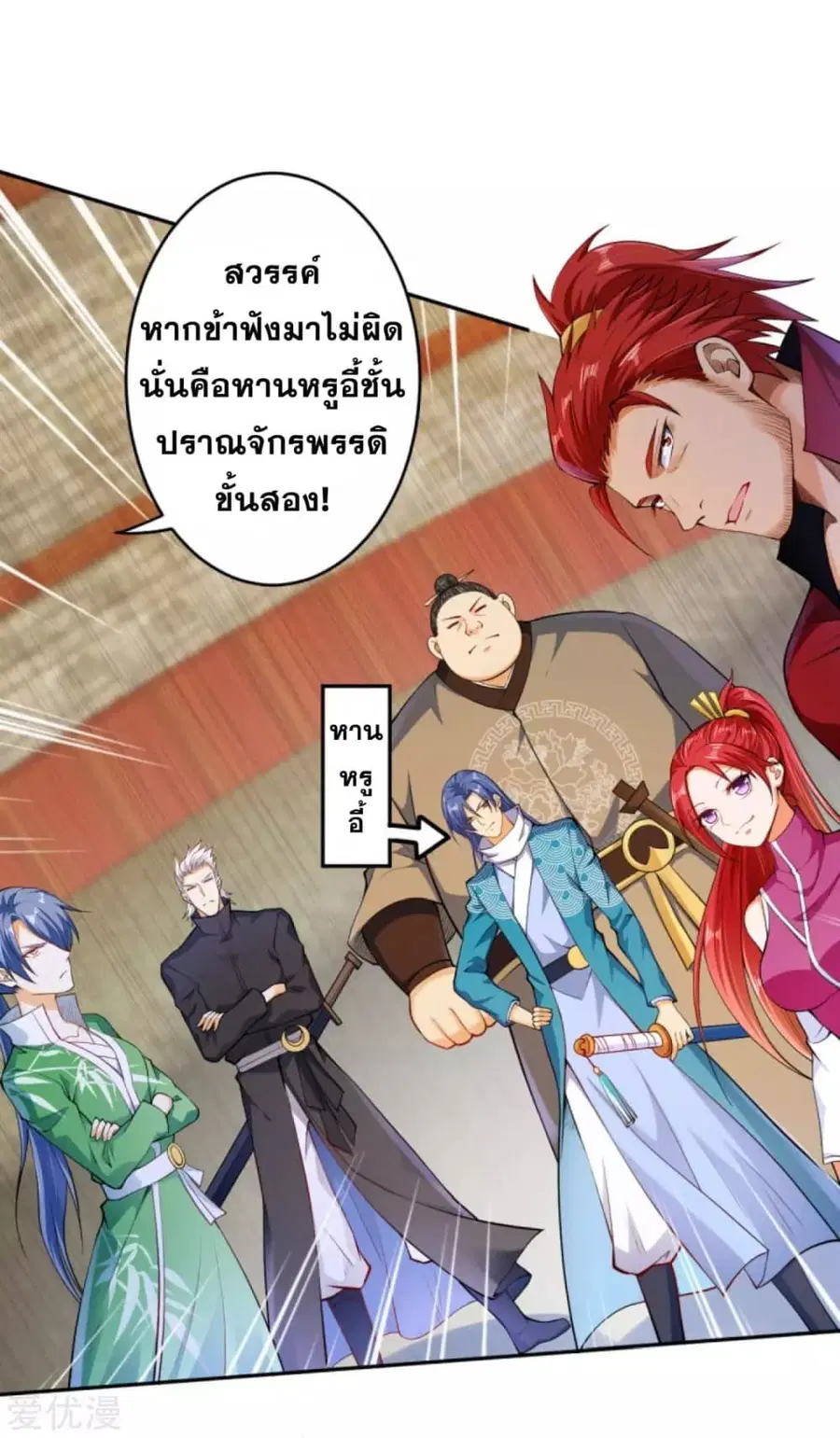 หน้า 3 จาก 13
