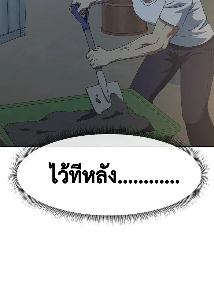 หน้า 112 จาก 190