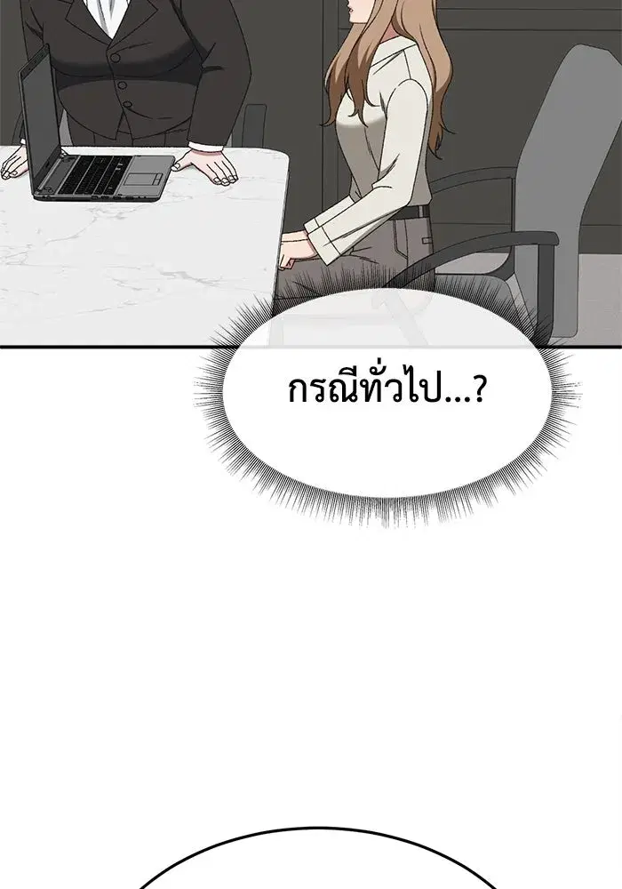 หน้า 68 จาก 186