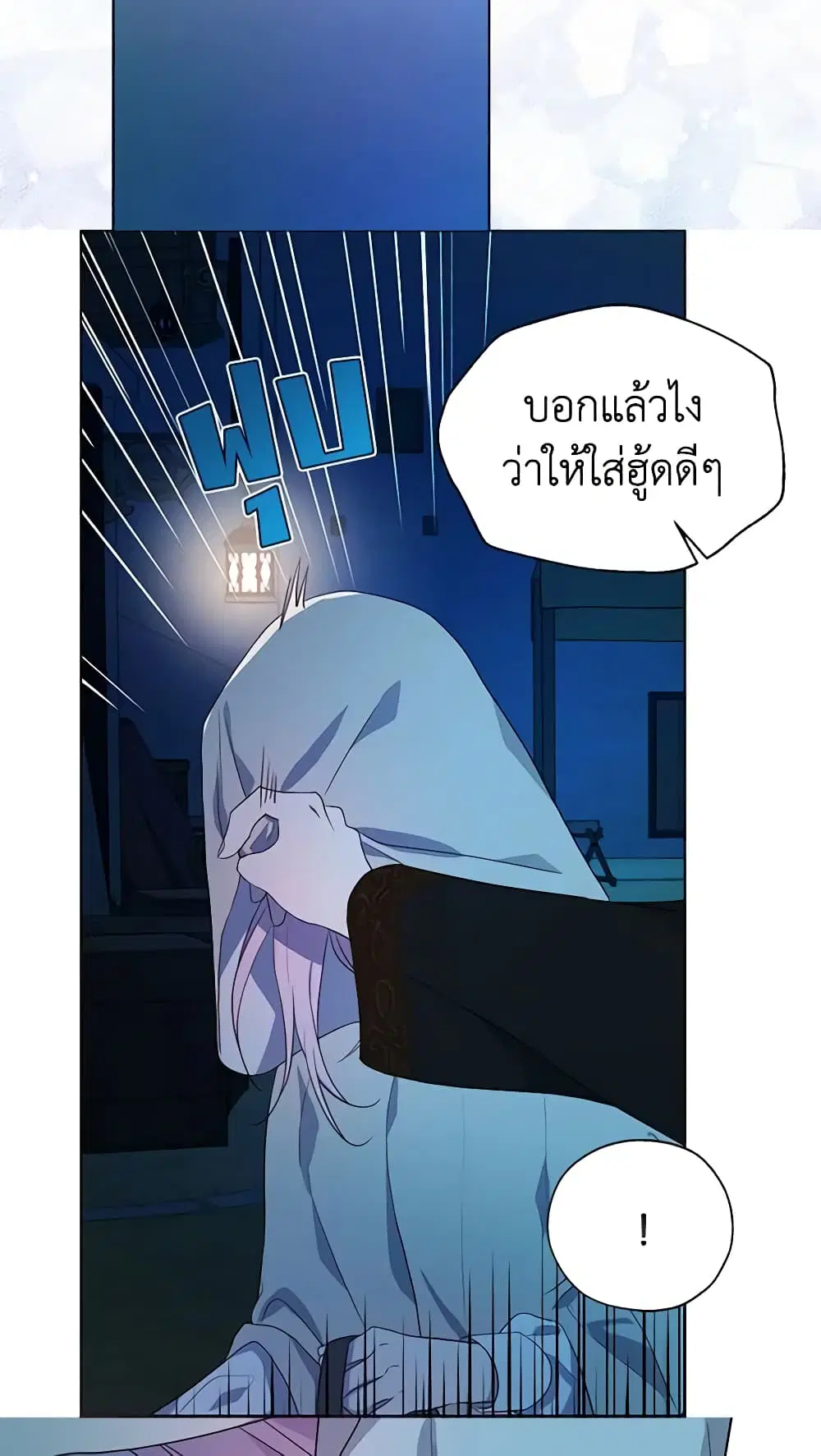 หน้า 28 จาก 52