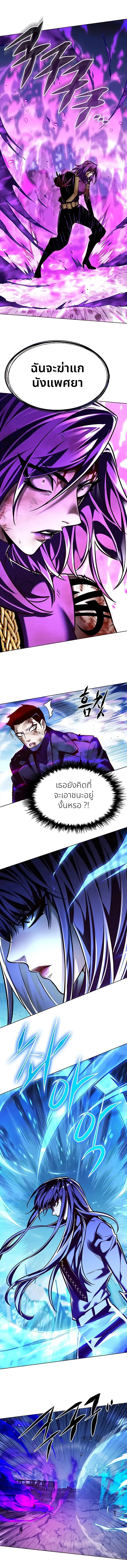 หน้า 3 จาก 15