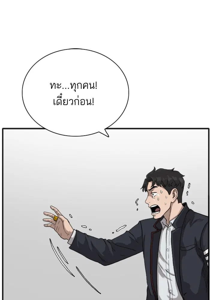 หน้า 6 จาก 143