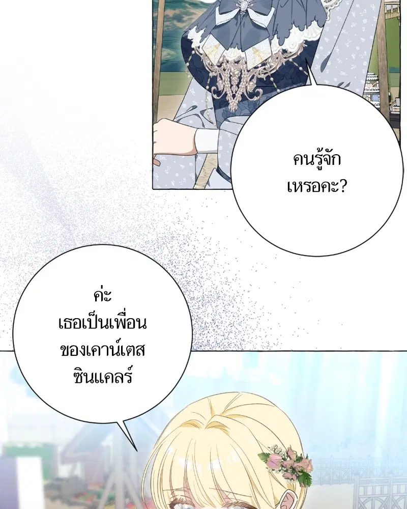 หน้า 79 จาก 117