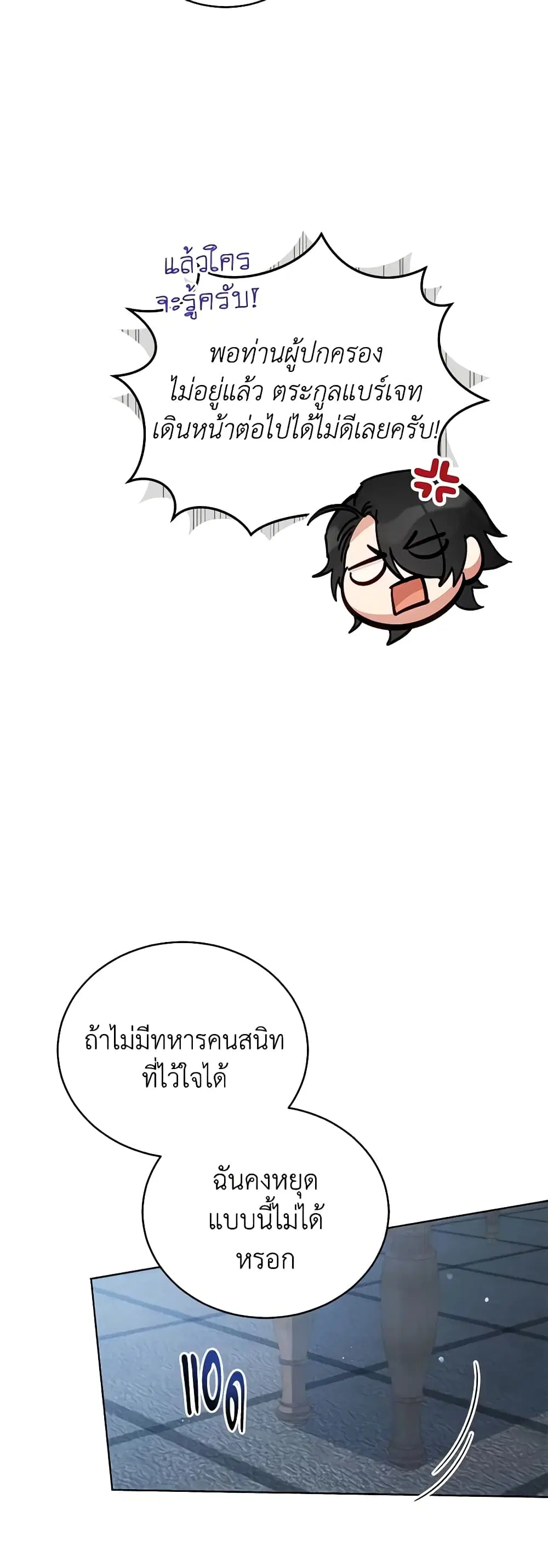 หน้า 21 จาก 40