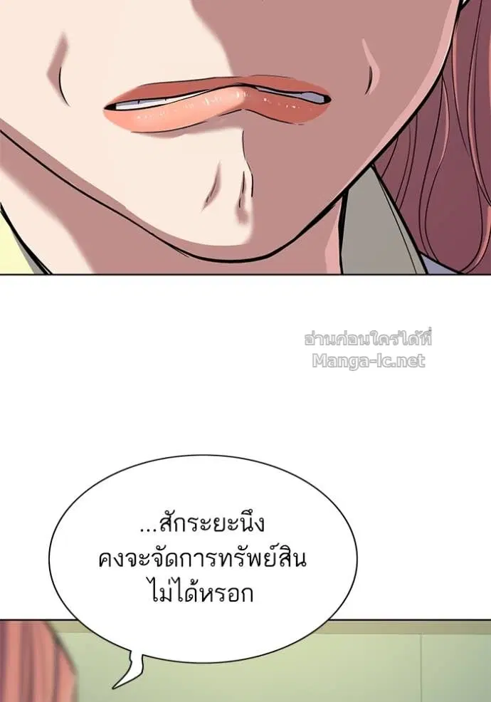 หน้า 14 จาก 149