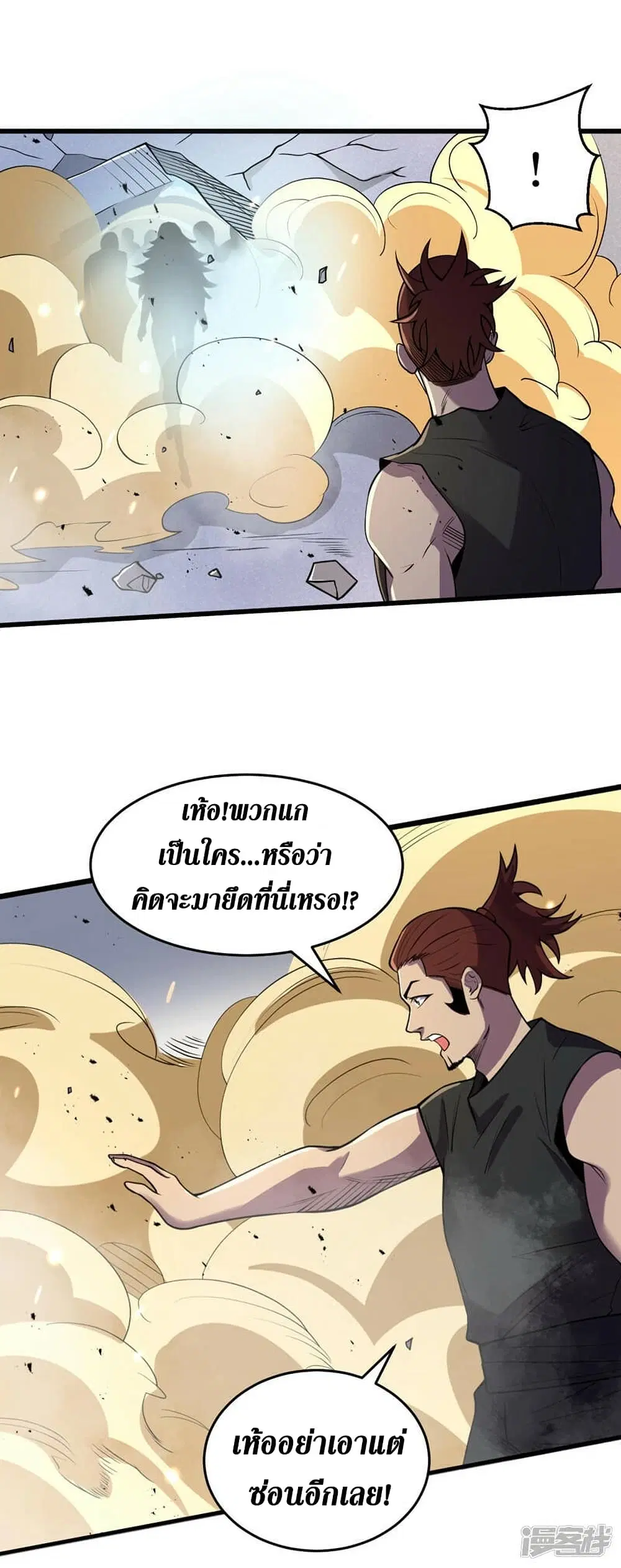 หน้า 13 จาก 31