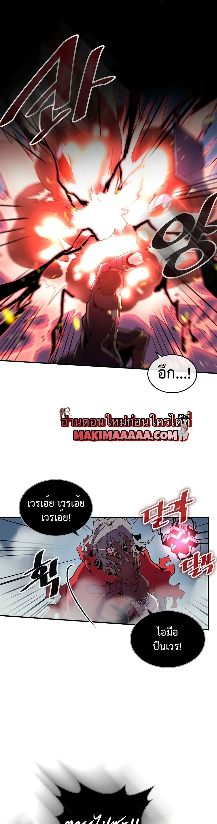 หน้า 6 จาก 30