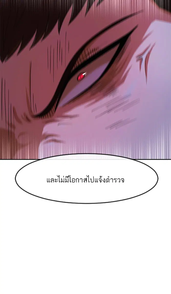 หน้า 66 จาก 148