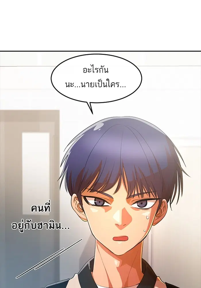 หน้า 49 จาก 113