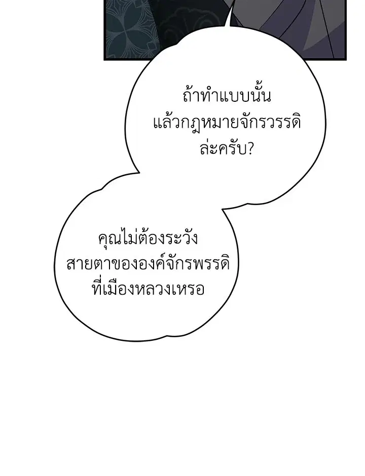 หน้า 110 จาก 126
