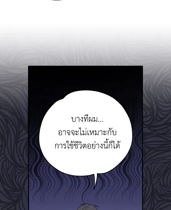 หน้า 52 จาก 114