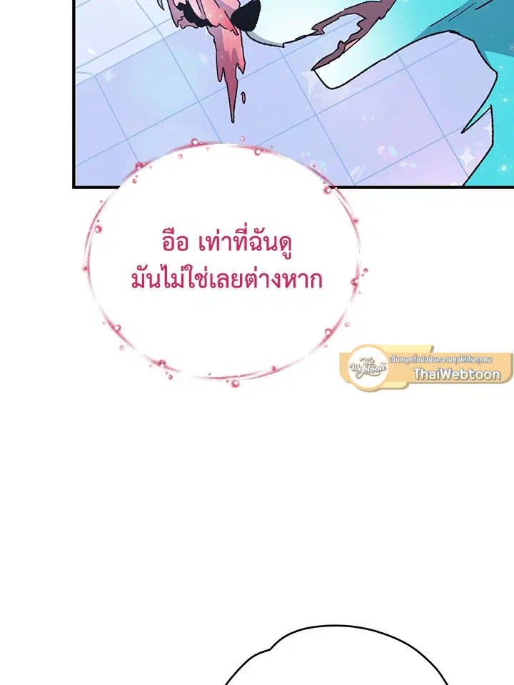 หน้า 90 จาก 126