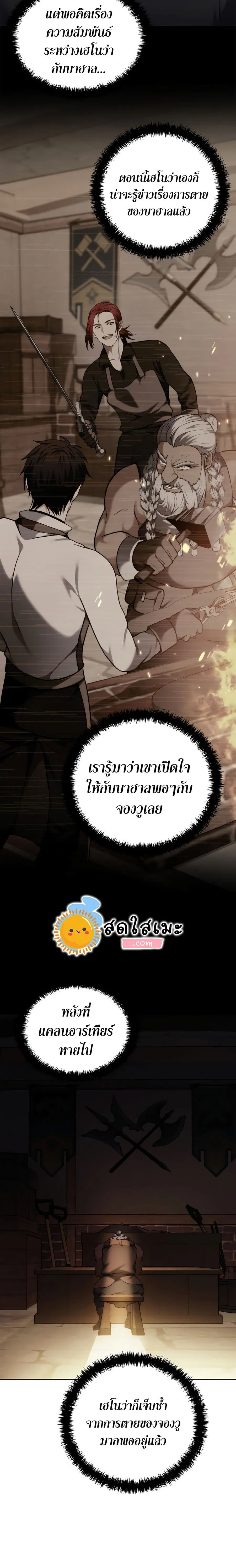หน้า 10 จาก 25