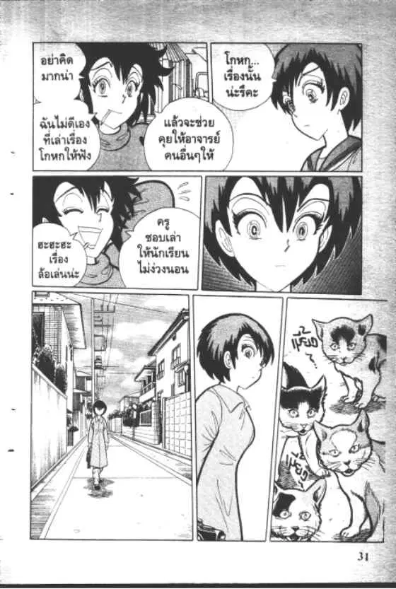 หน้า 10 จาก 11