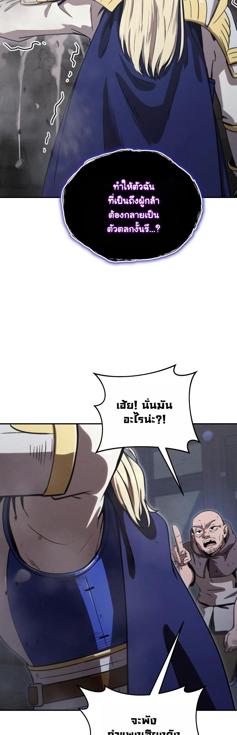 หน้า 47 จาก 56