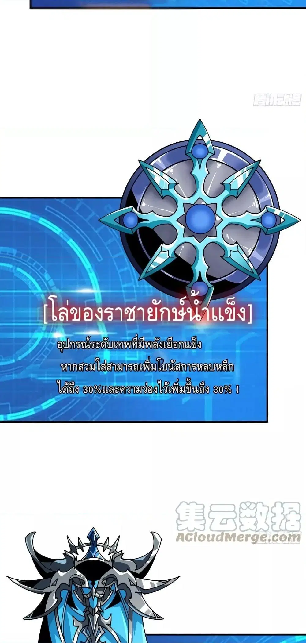 หน้า 10 จาก 42