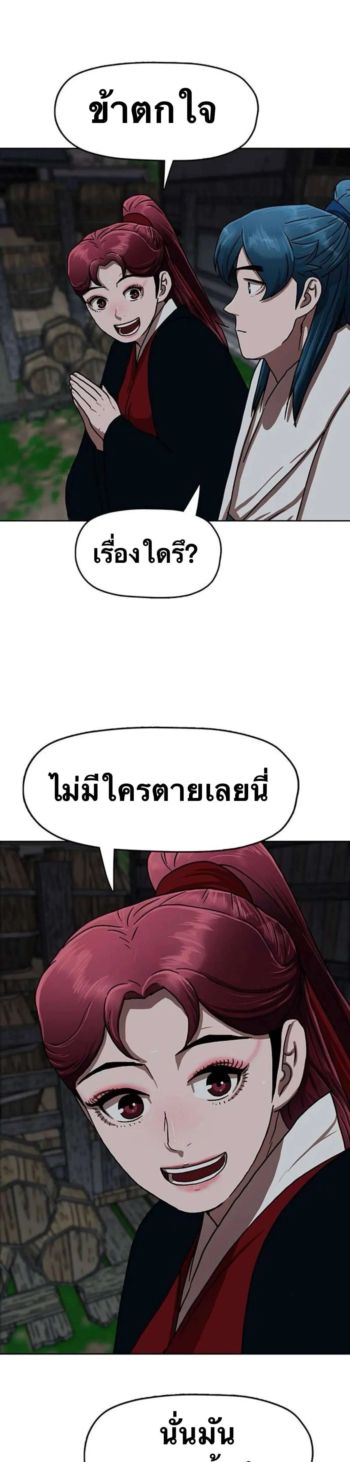 หน้า 48 จาก 64