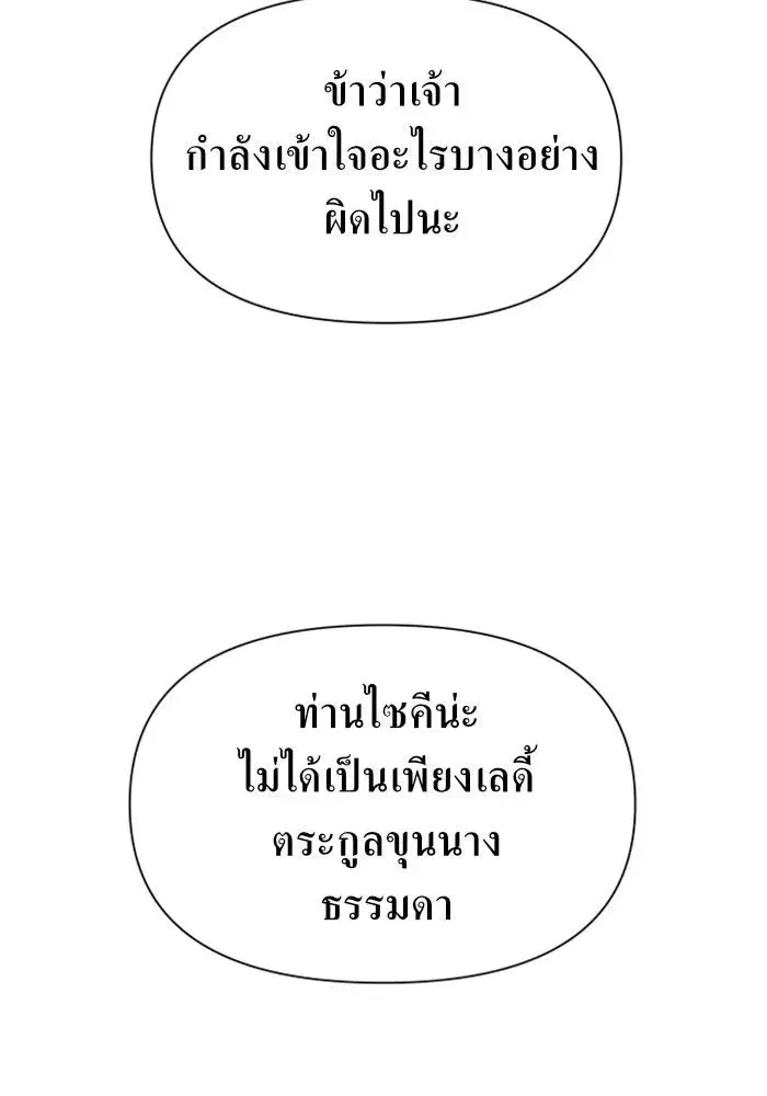 หน้า 11 จาก 155