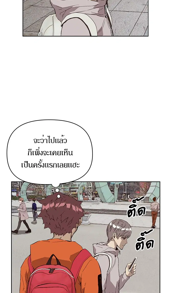 หน้า 5 จาก 106