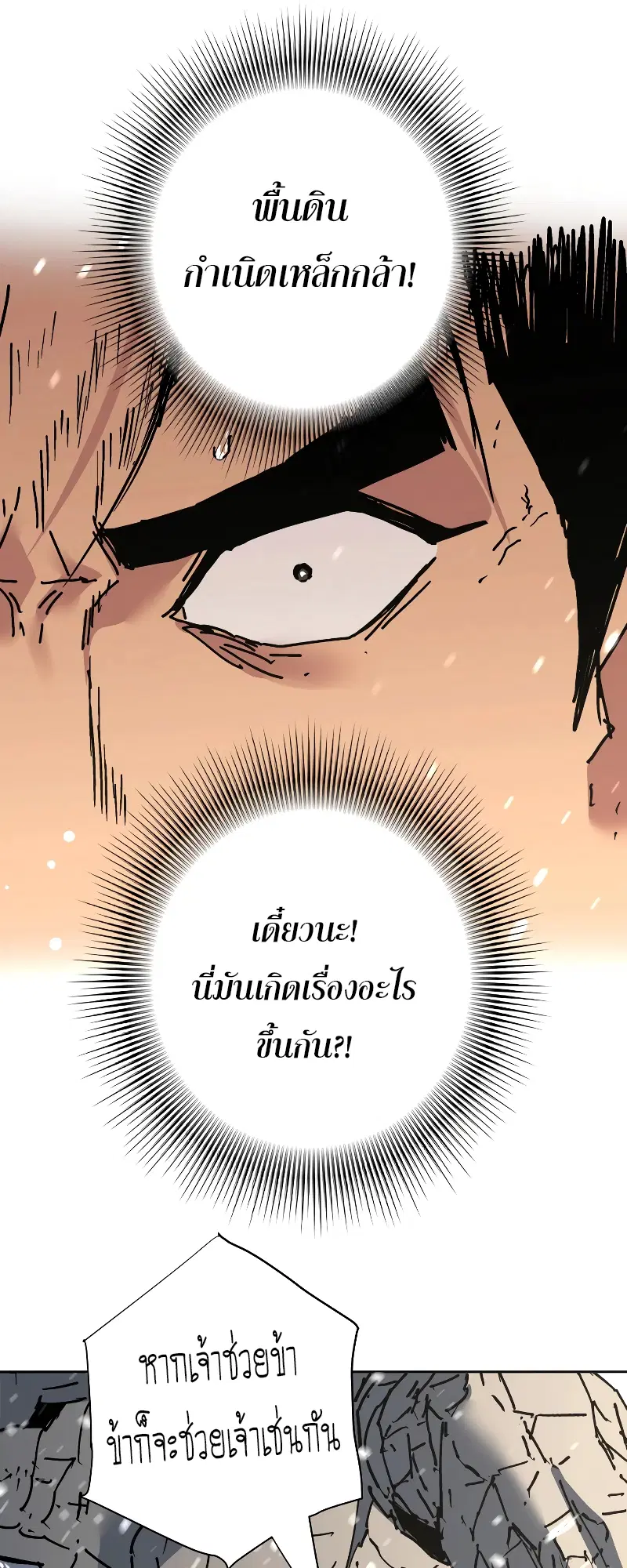 หน้า 9 จาก 60