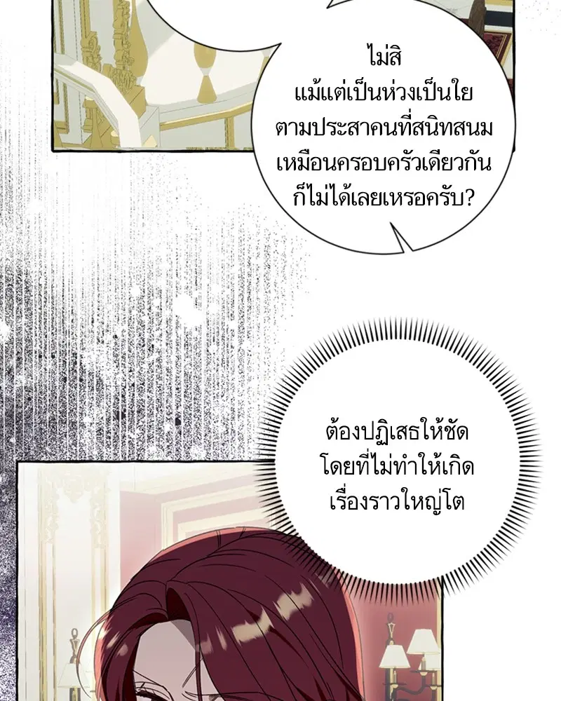 หน้า 15 จาก 93